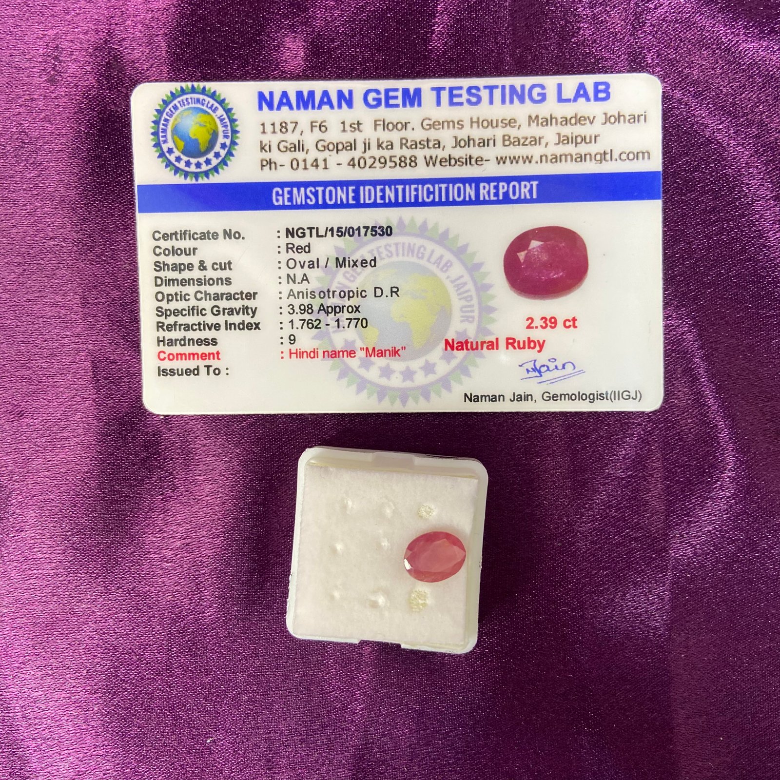  Ruby (माणिक) 2.39 ct