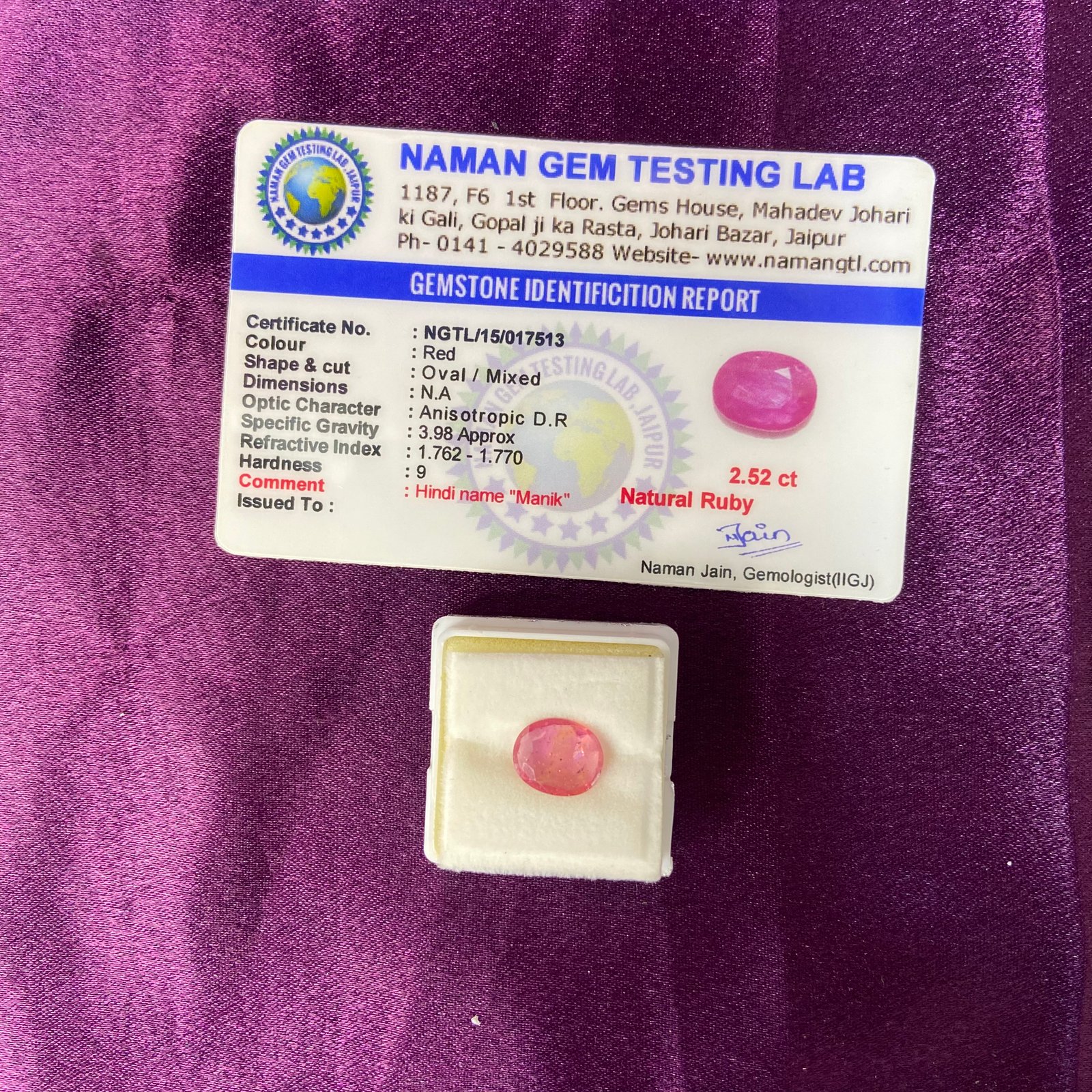  Ruby (माणिक) 2.52 ct