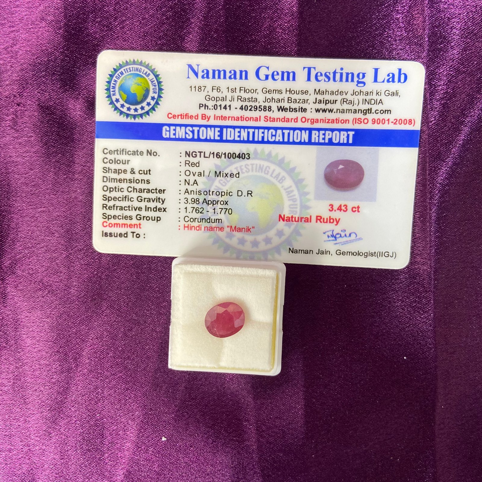  Ruby (माणिक) 3.43 Ct