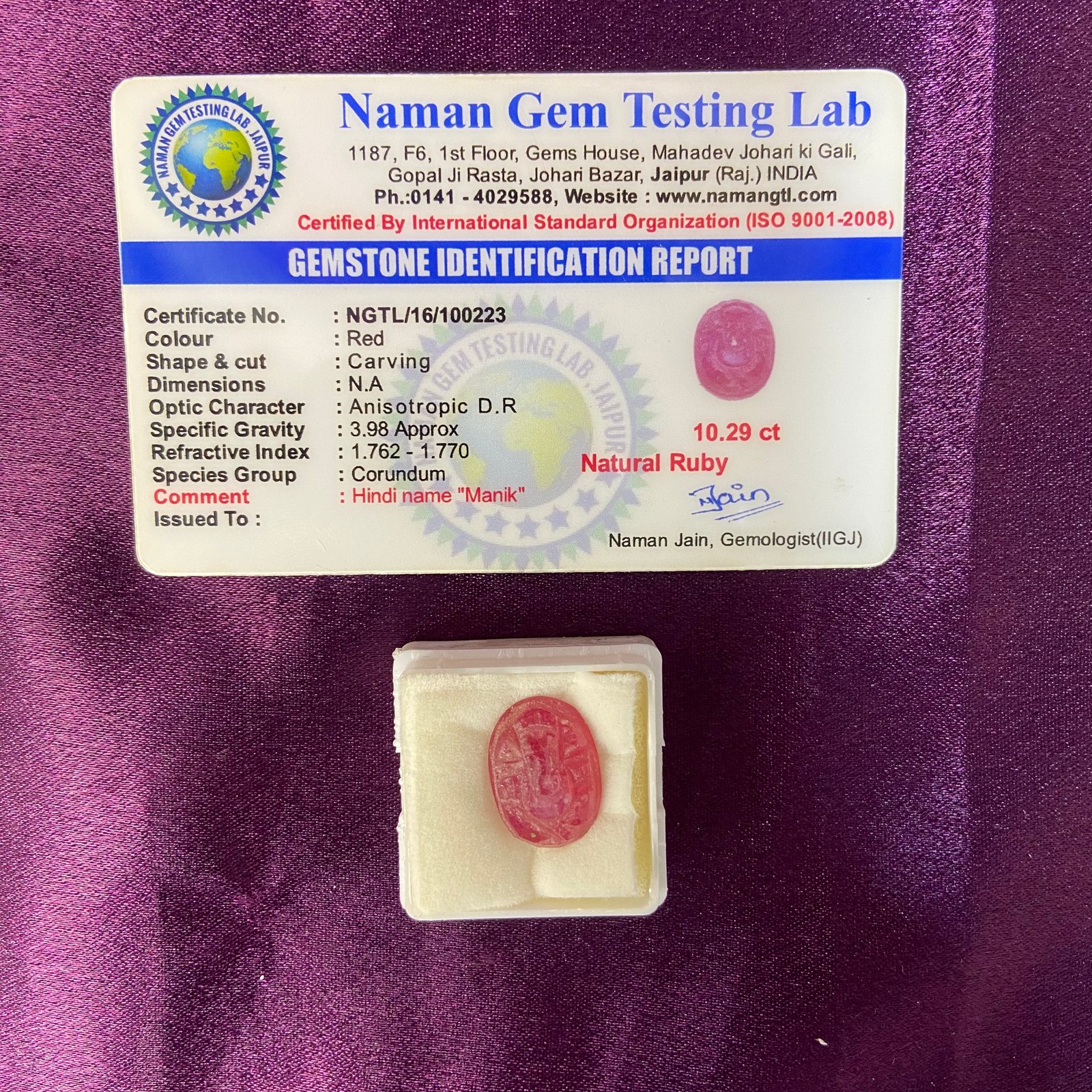  Ruby (माणिक) 10.29 Ct