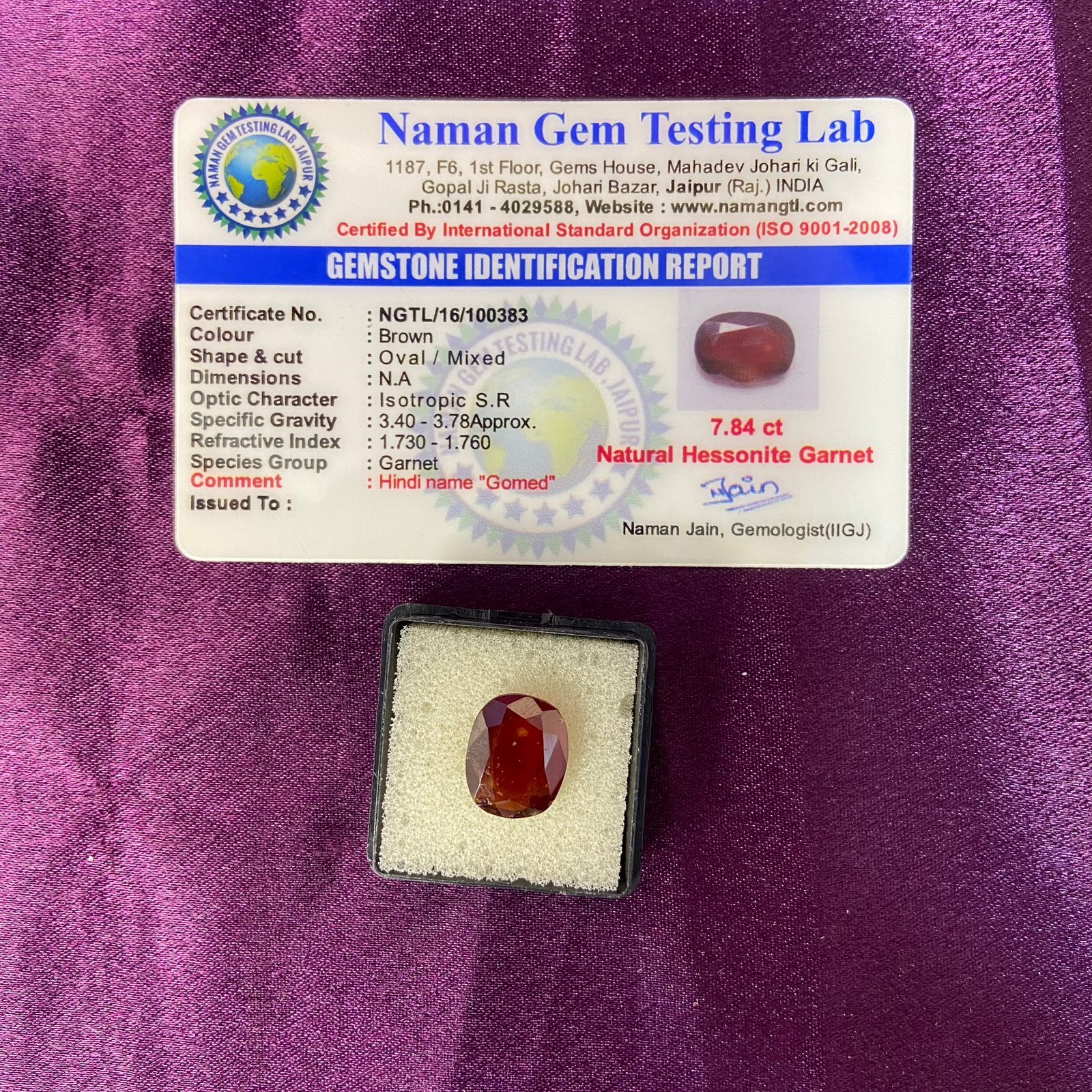 Hessonite (गोमेद) 7.84 Ct