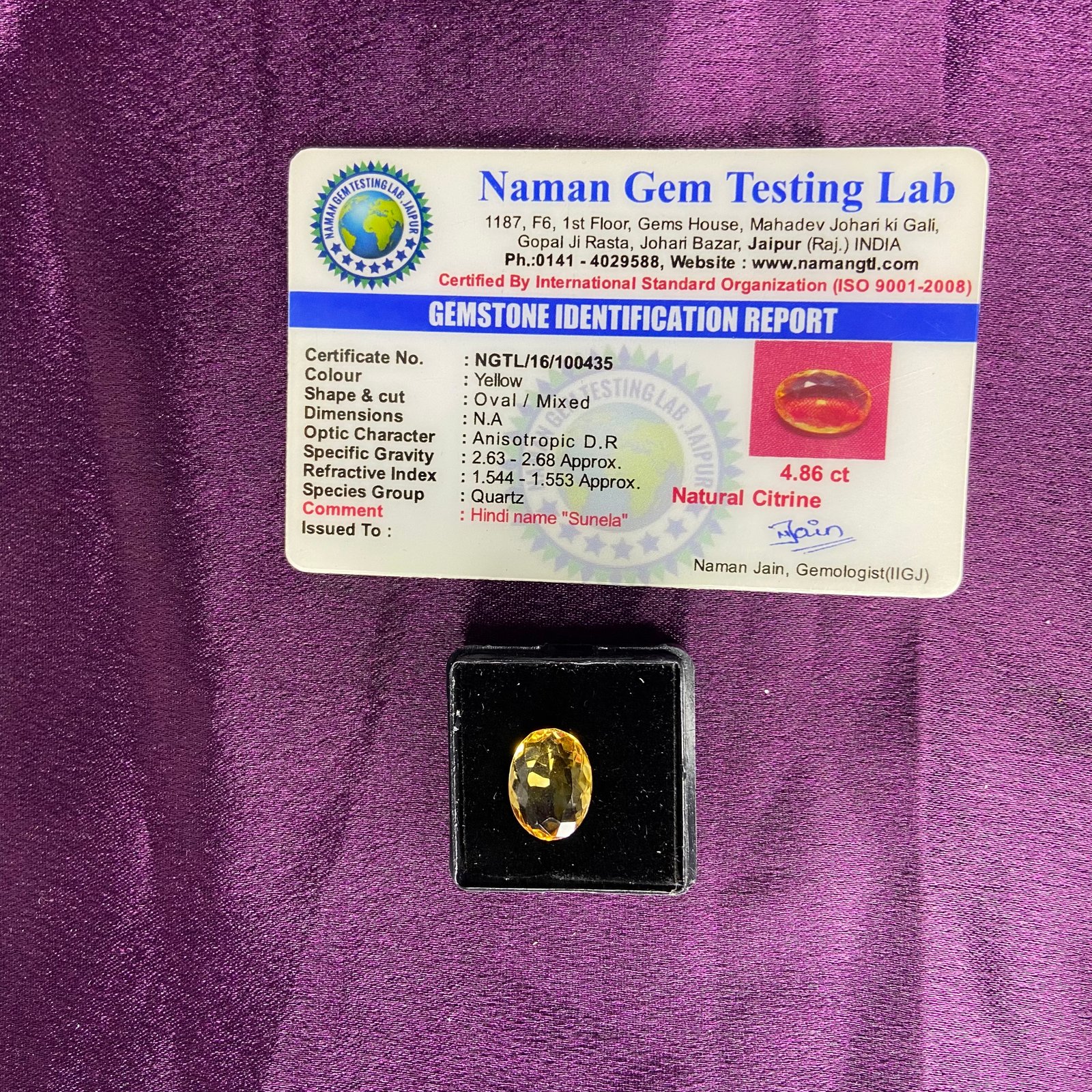 Citrine (सुनेला) 4.86 Ct